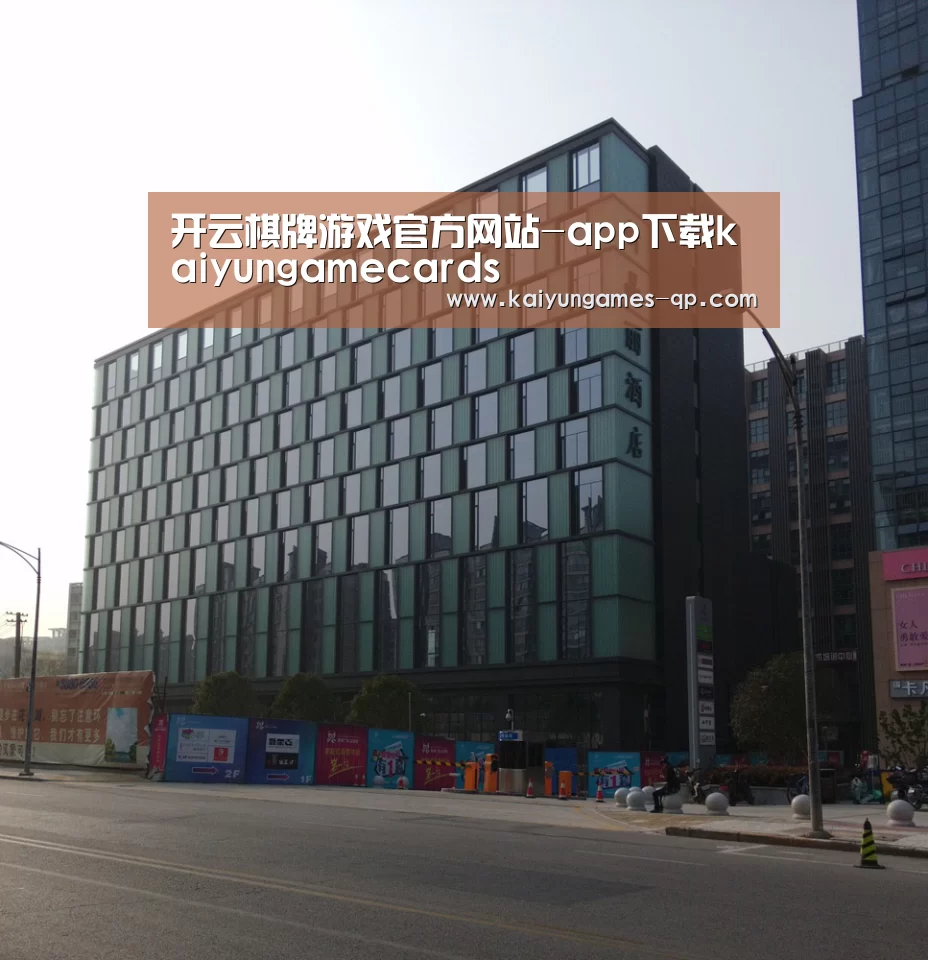 南京新晶丽酒店(图1)