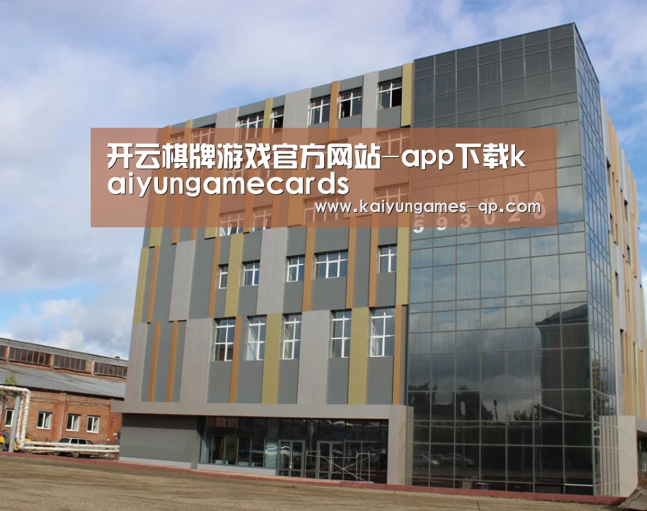 俄罗斯克麦罗沃洲办公楼(图1)