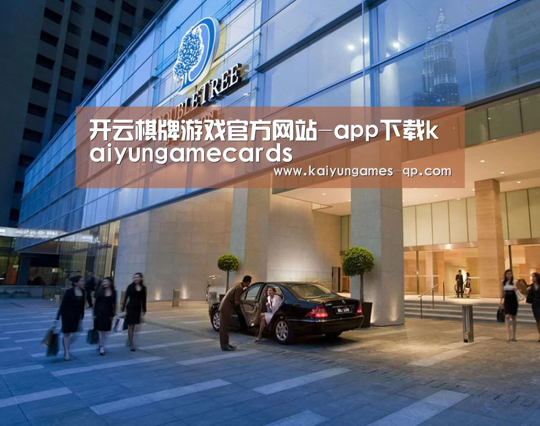 马来西亚希尔顿酒店(图1)