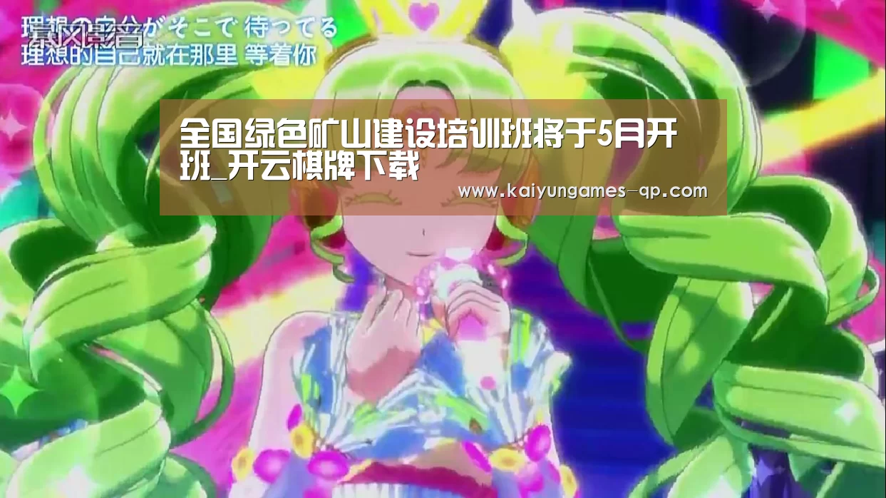 开云棋牌官网