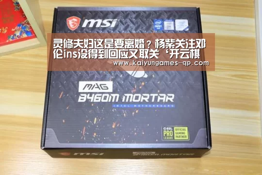 开云棋牌入口