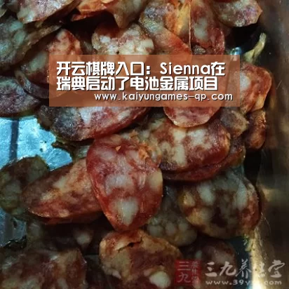 开云棋牌入口