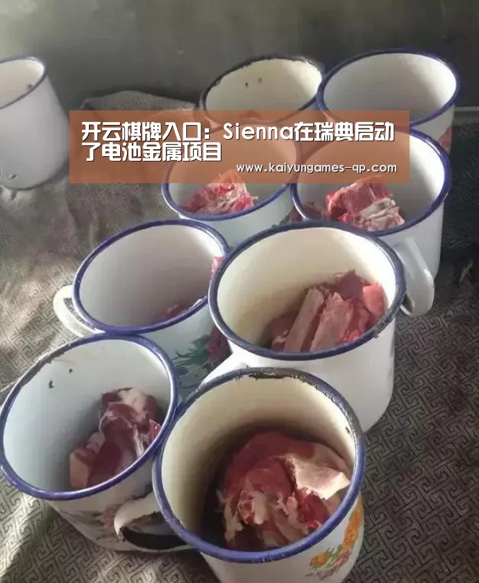 开云棋牌入口
