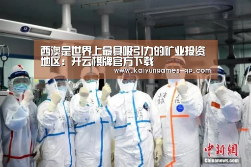 开云棋牌官网