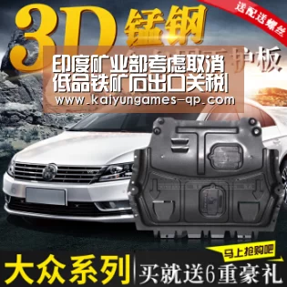 印度矿业部考虑取消低品铁矿石出口关税|开云棋牌官方下载(图3) 开云棋牌下载