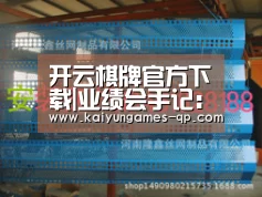 开云棋牌官方下载|业绩会手记:投资大玩咖孙宏斌和绕不开的贾跃亭(图2) 开云棋牌官网