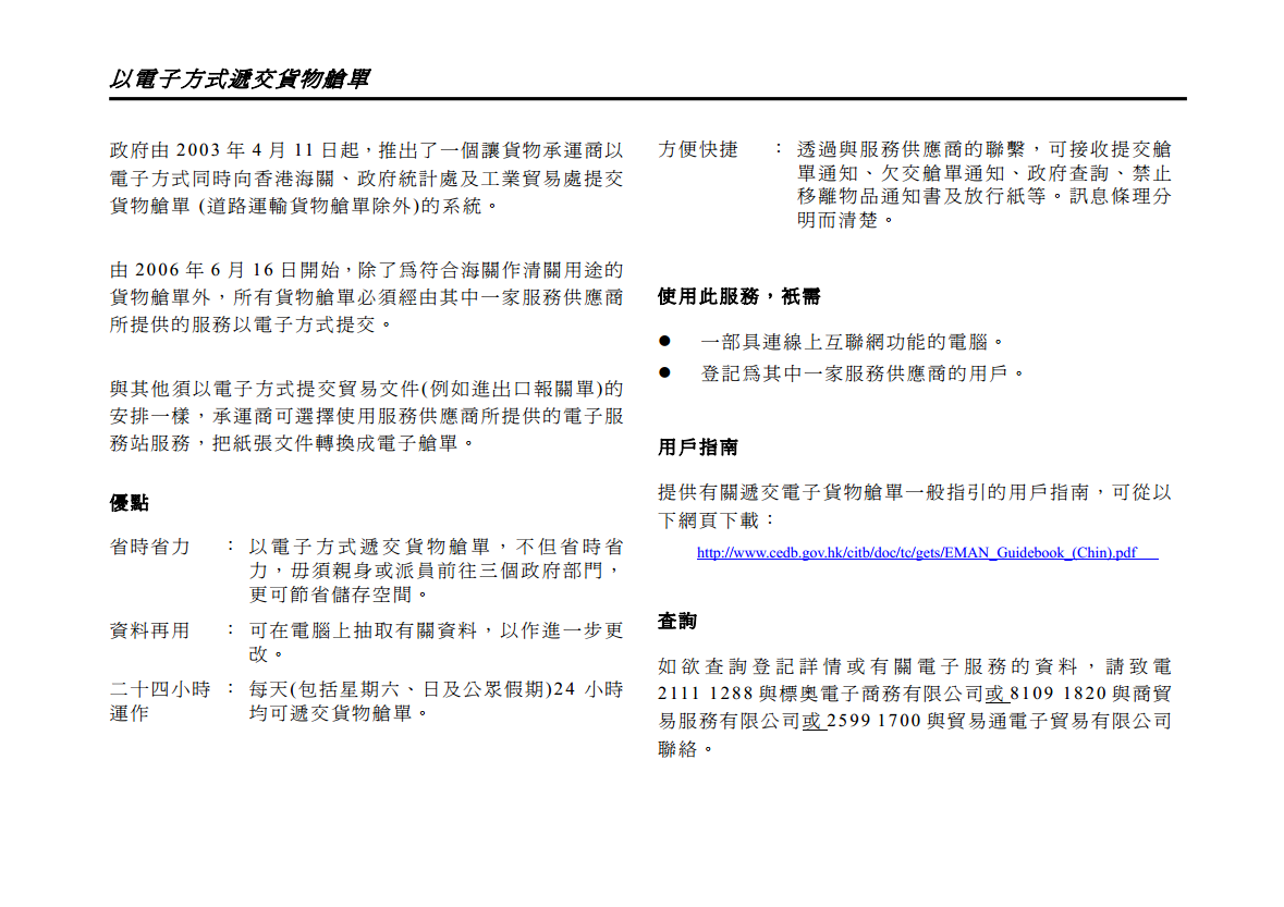 ‘开云棋牌官方下载’船舶排放限硫新规生效在即 低硫油供应缺口或将达20%(图4) 开云棋牌入口