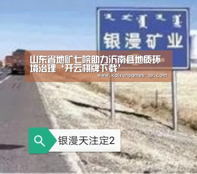 开云棋牌下载