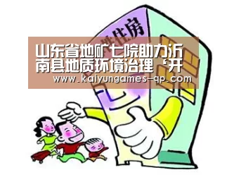 开云棋牌下载
