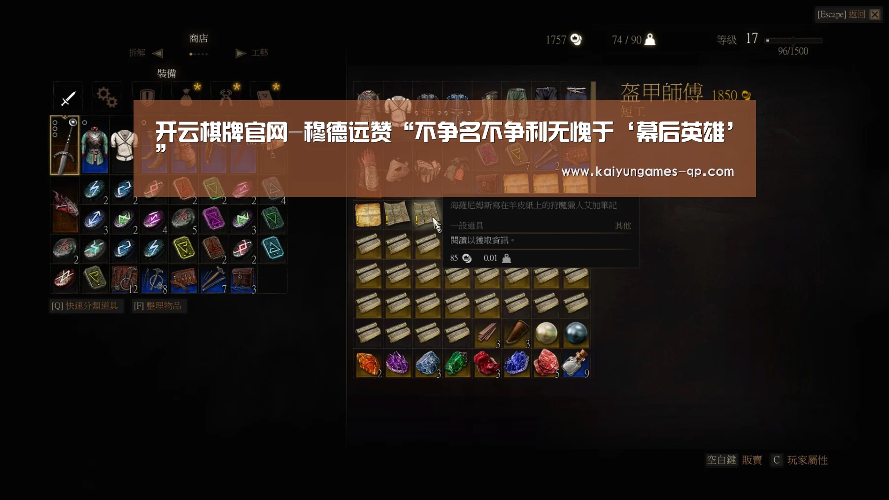 开云棋牌官网-穆德远赞“不争名不争利无愧于‘幕后英雄’”(图2) 开云棋牌官网