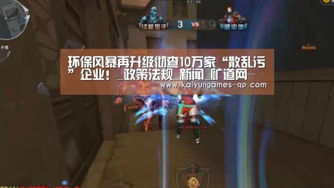 开云棋牌入口