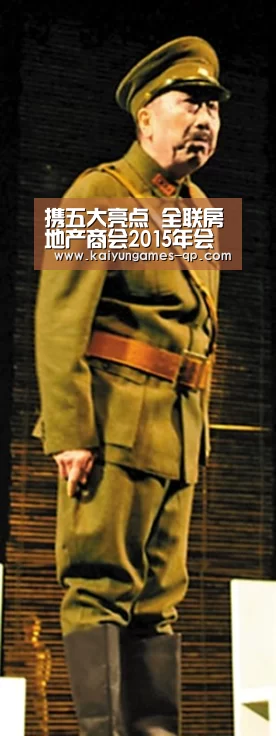 携五大亮点 全联房地产商会2015年会启幕【开云棋牌官网】(图2) 开云棋牌官方下载