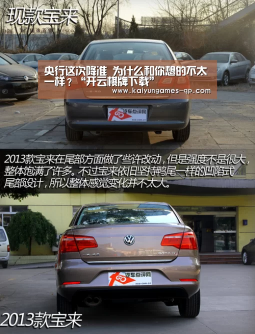 央行这次降准 为什么和你想的不太一样?“开云棋牌下载”(图3) 开云棋牌下载